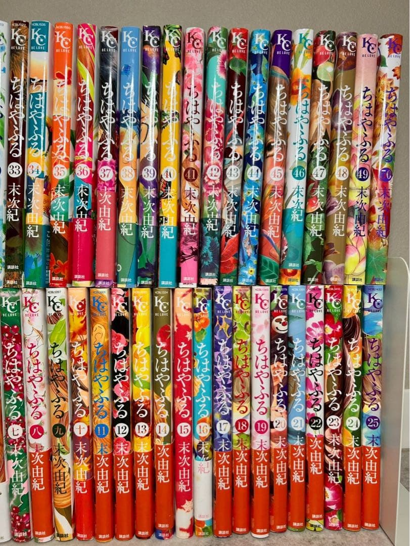 ちはやふる 50巻＋中学生編小説4巻　全巻セット