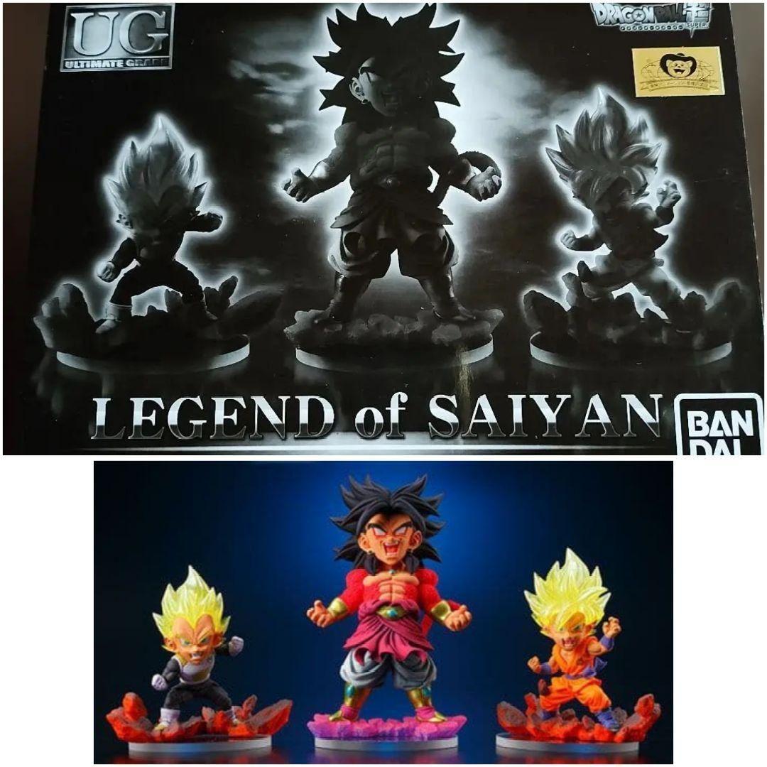 プレミアムバンダイ限定UG LEGEND of SAIYAN フィギュアセット