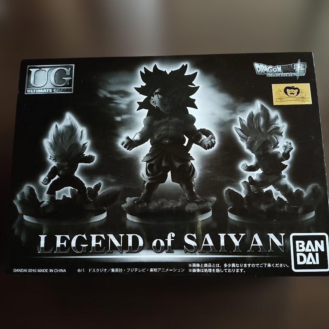プレミアムバンダイ限定UG LEGEND of SAIYAN フィギュアセット