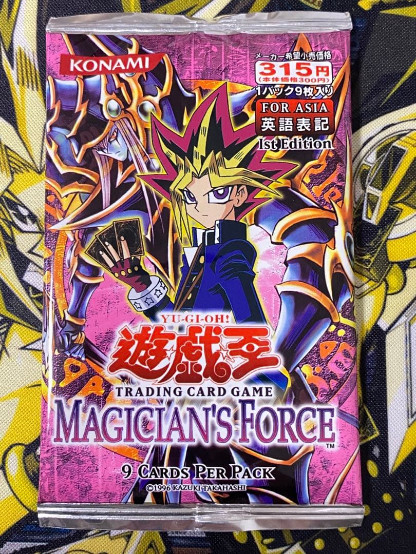 遊戯王 MAGICIAN'S FORCE 旧アジア版 1st 未開封 1パック
