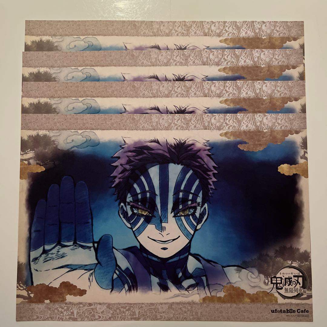 鬼滅の刃　ufotable cafe カフェ　ランチョンマット 猗窩座