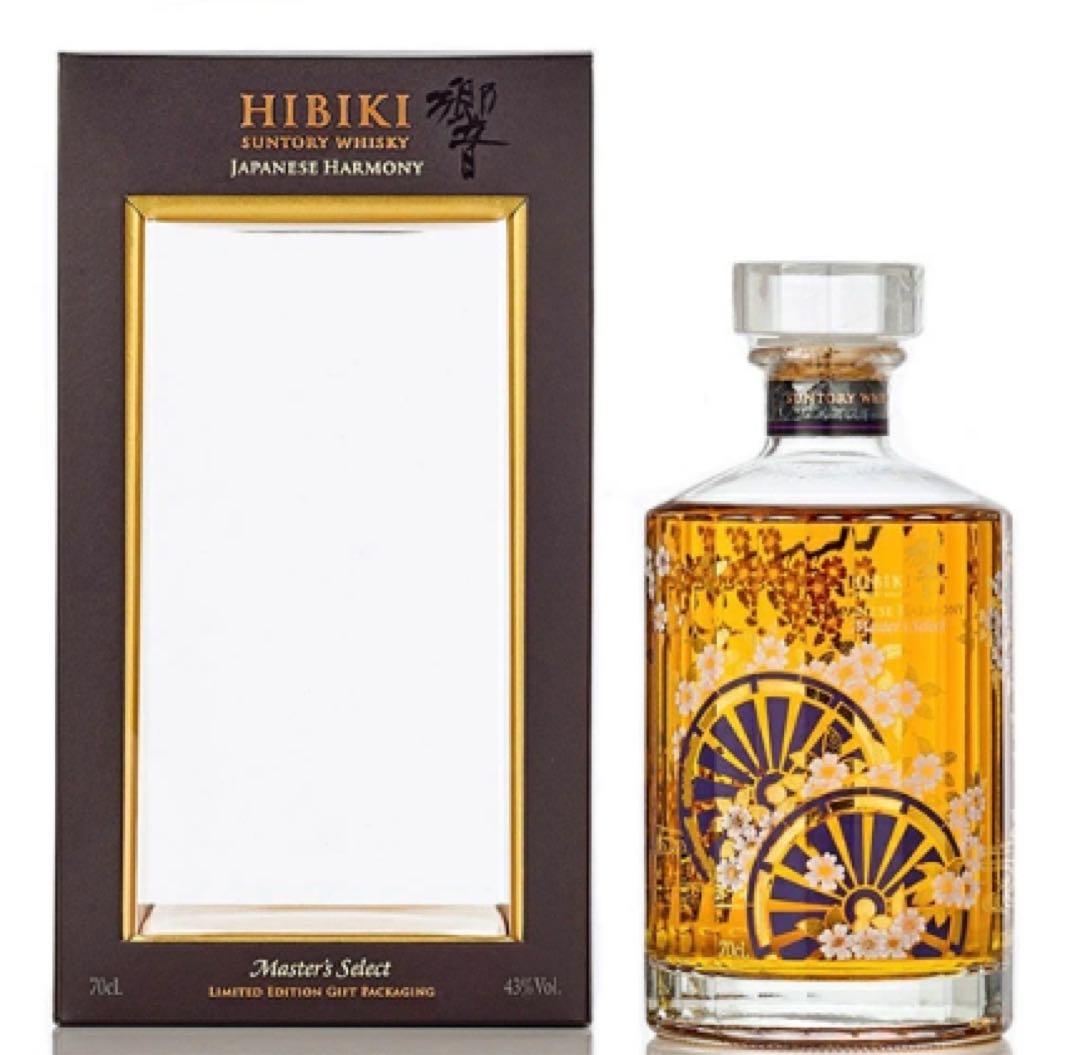 新品 響ウィスキー 8本8種類包装コレックションセット(バラ売不可)