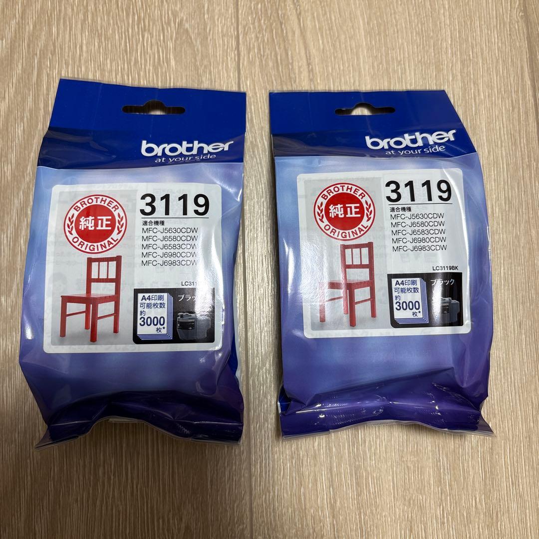 brother LC3119BK 2個