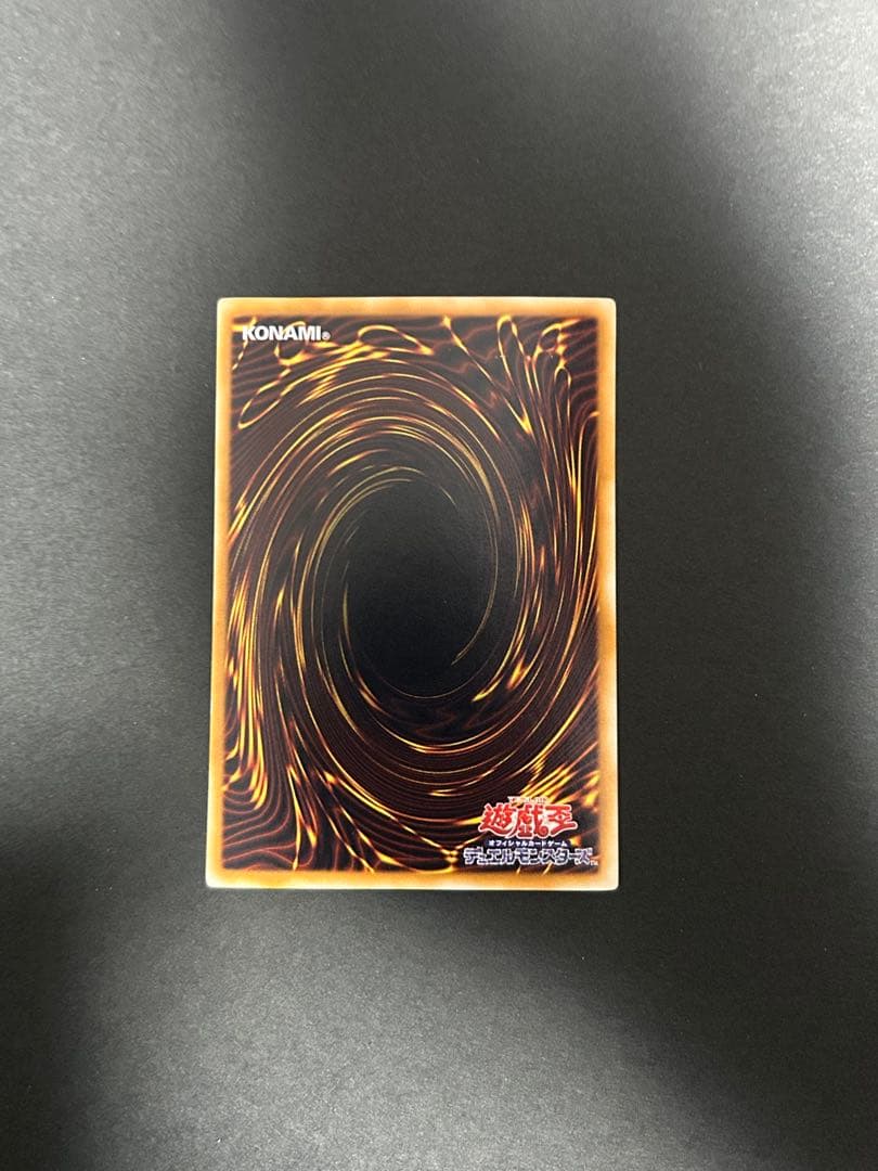 遊戯王　スターダスト・ドラゴン　ホロ　ホログラフィック