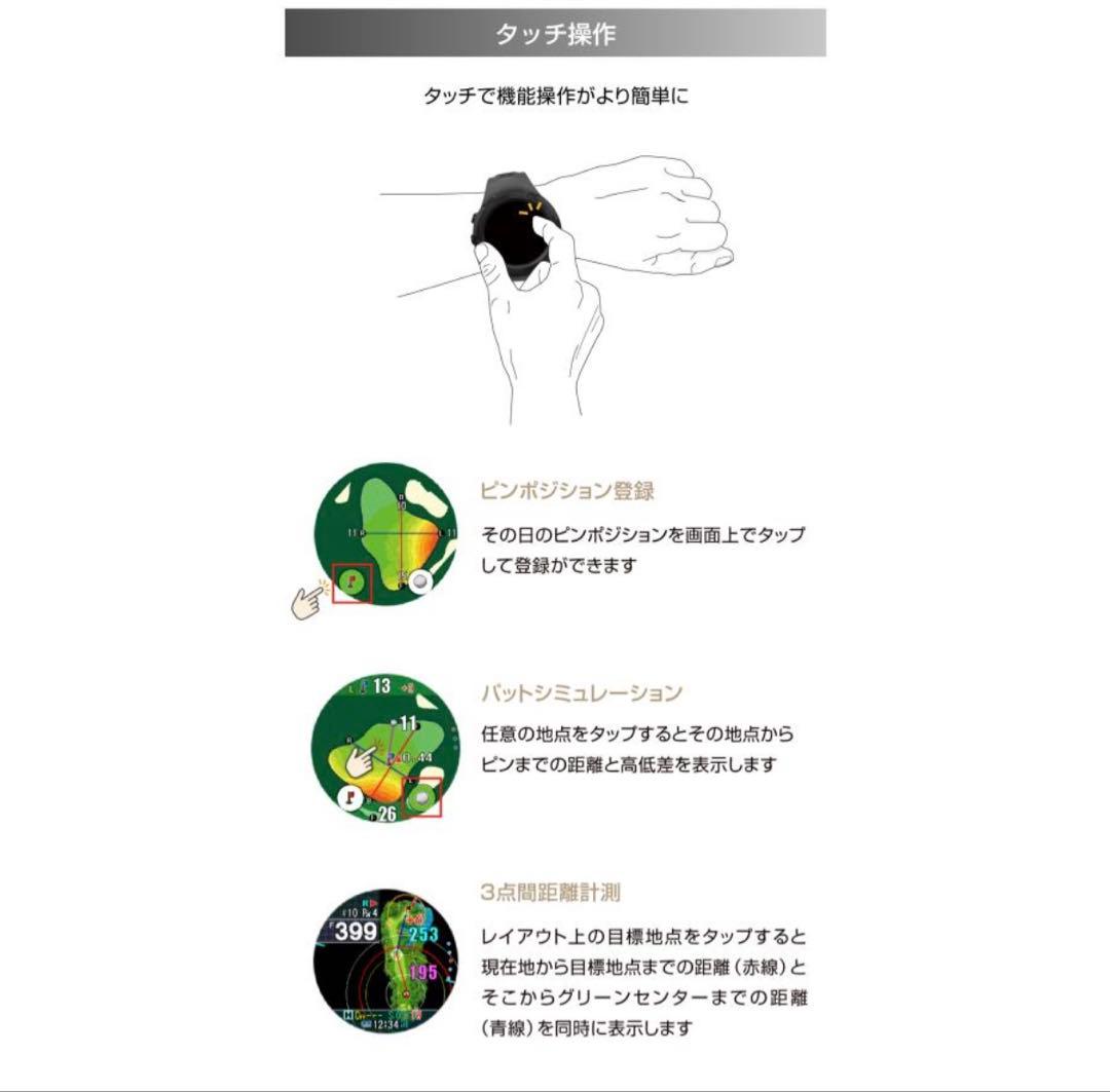 Shot Navi Evolve PRO Touch ブラック ※専用ケース付