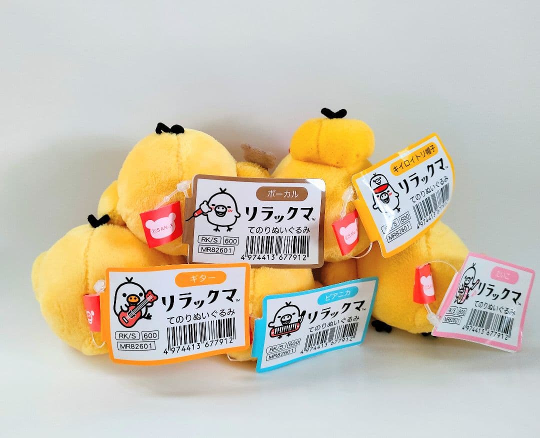 激レア！2016 リラックマ✕タワーレコード てのりぬいぐるみ♪キイロイトリ全種