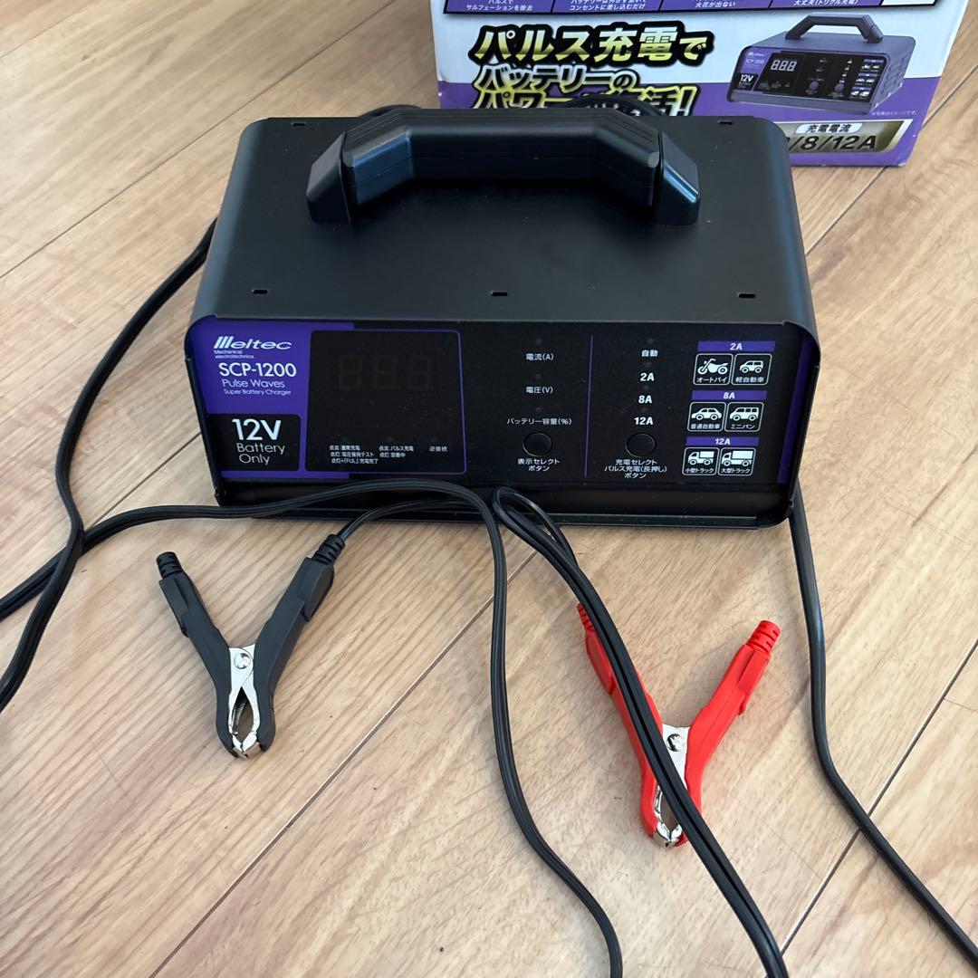 SCP-1200 パルス充電器 12V