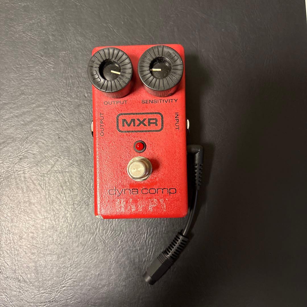 MXR dyna comp 中古品