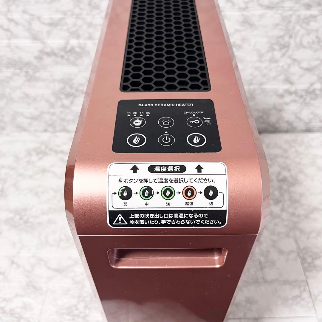 エムテック KH358-02 オイルレスヒーター 取説付き