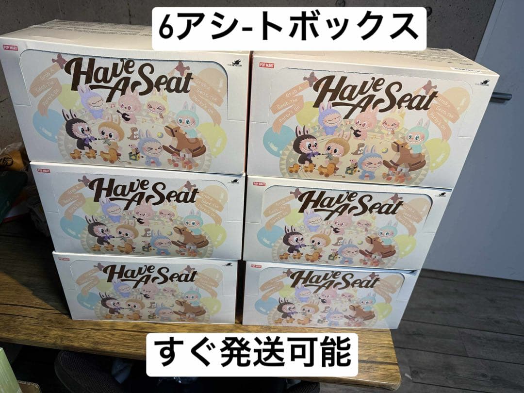 THE MONSTERS have a seat ぬいぐるみ　6box