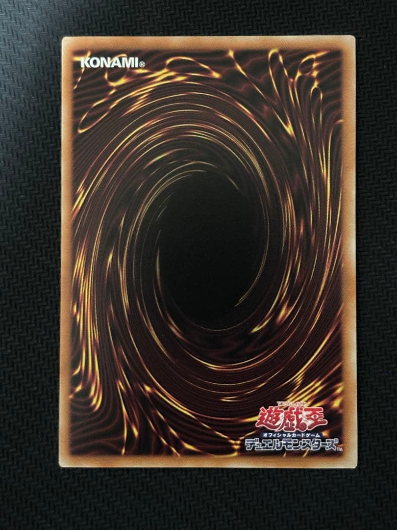 遊戯王OCG オオヒメの御巫 絵違い ウルトラパラレルレア ウルパラ　日版　①