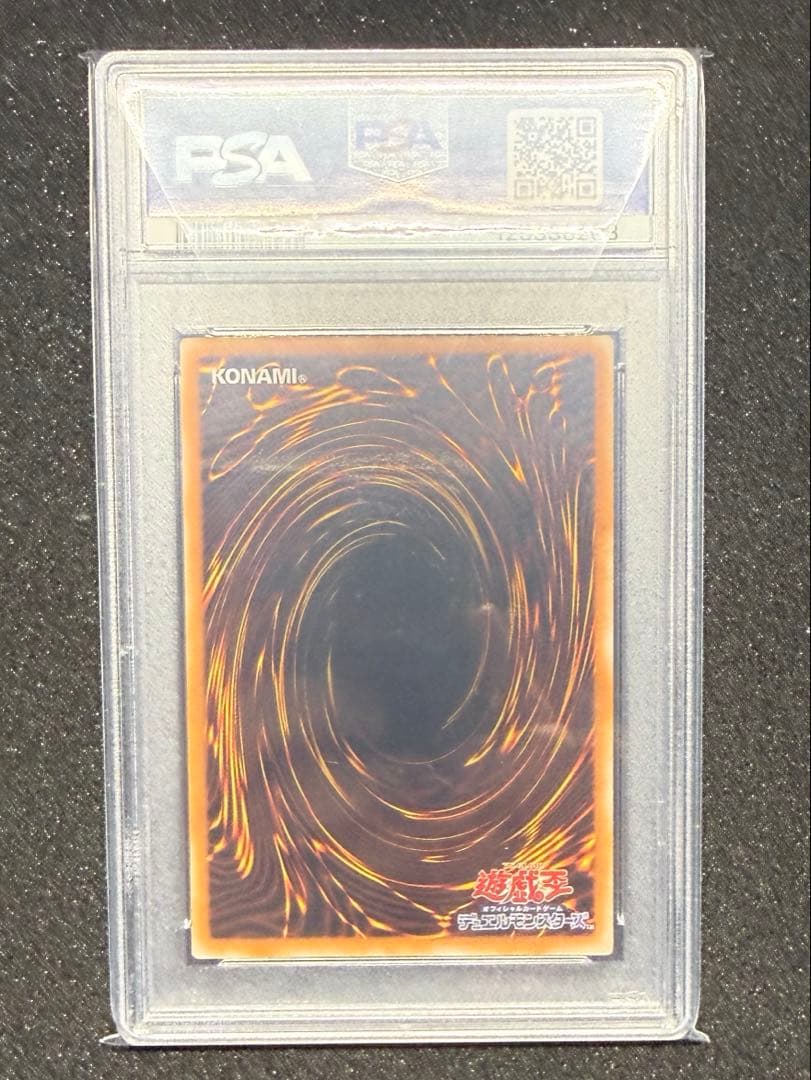 遊戯王 ブラックマジシャン レリーフ PSA10