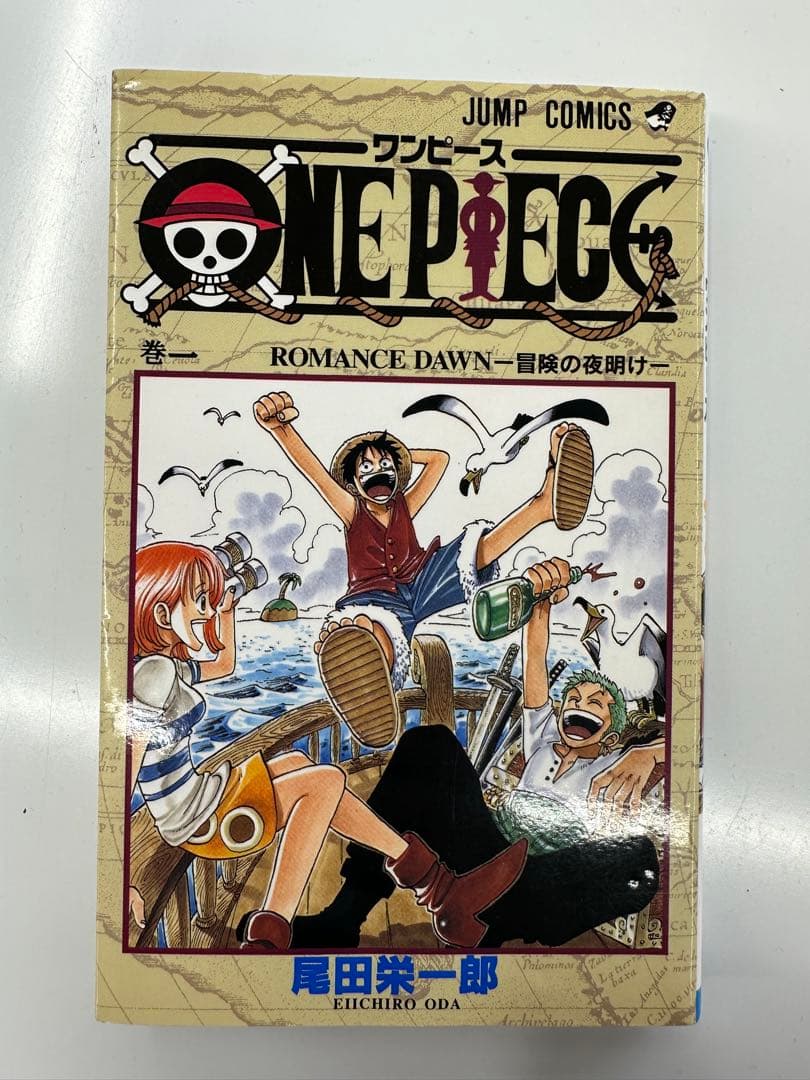 【初版】ワンピース ONE PIECE 第1巻