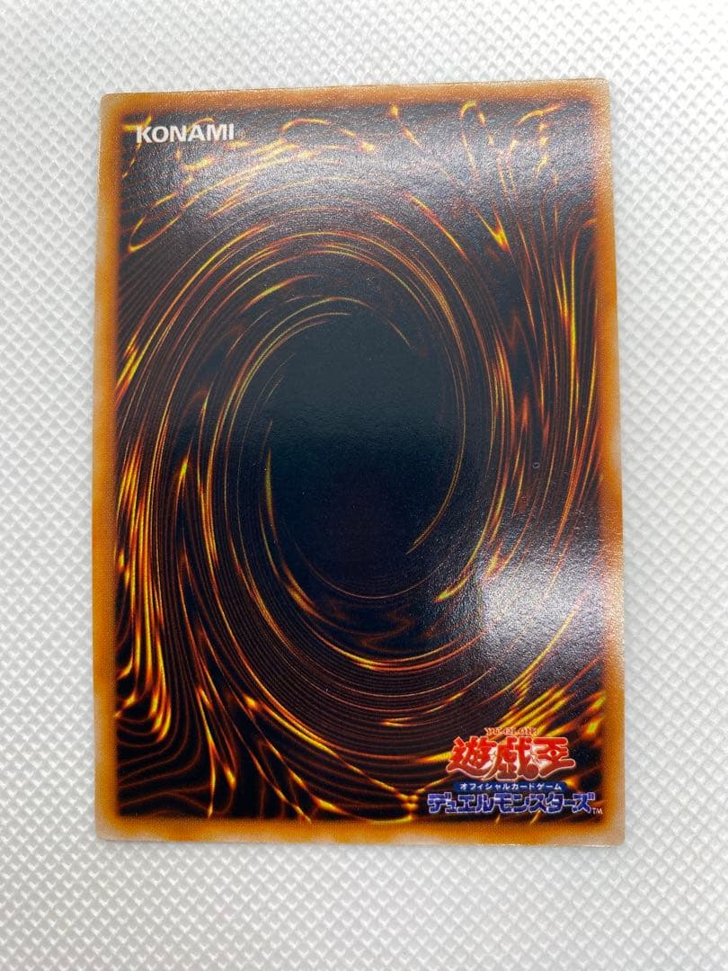 封印されしエグゾディア 初期 ウルトラレア 5枚セット