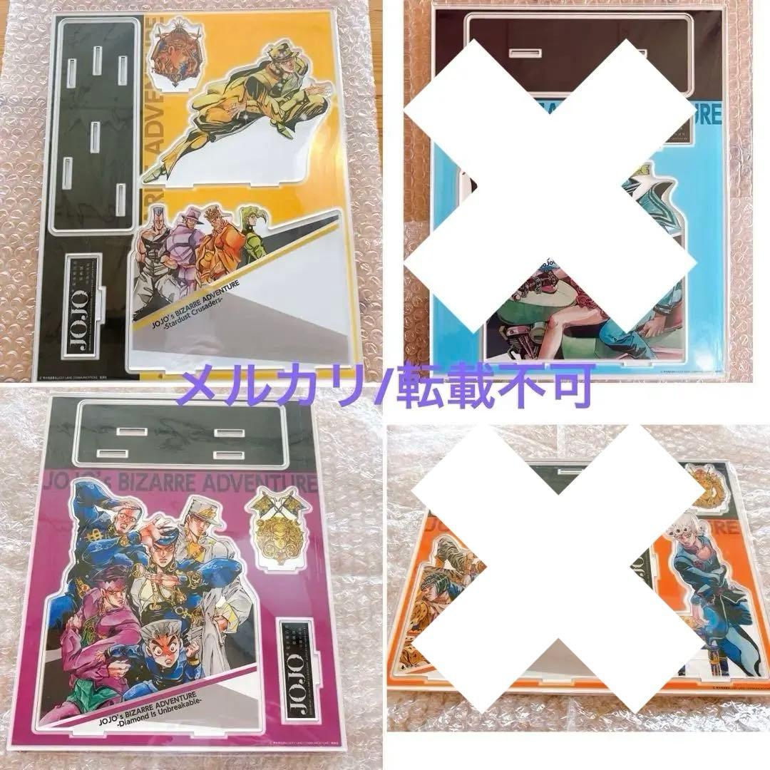 荒木飛呂彦　ジョジョ　アクリルスタンド OWSON オーソン