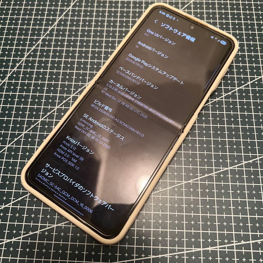 かなり綺麗　GALAXY z flip 4 本体　ドコモ　国内版