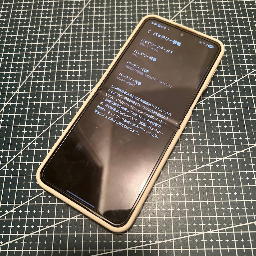 かなり綺麗　GALAXY z flip 4 本体　ドコモ　国内版