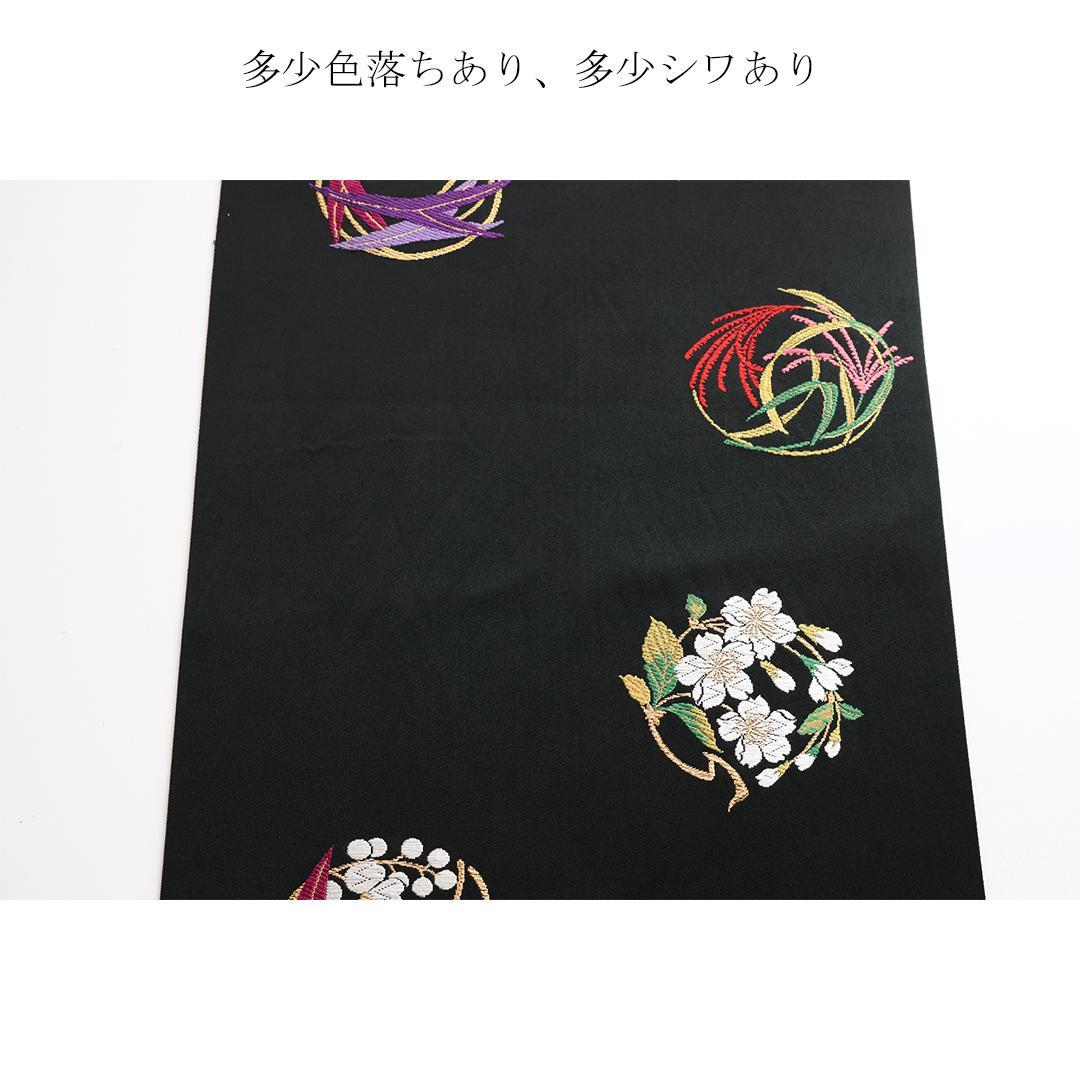 ◆ 振袖6点セット ◆丈169cmフルセット紺色成人式正絹前撮り卒業式40Am