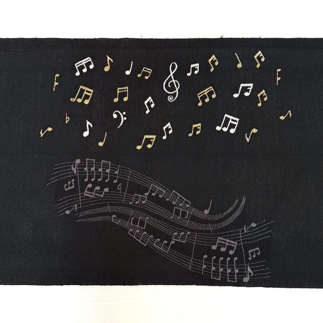 訳あり　名古屋帯　西陣織　お太鼓柄　音符　お仕立て込み