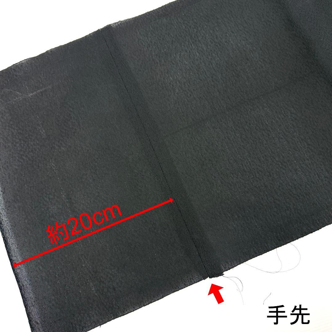 訳あり　名古屋帯　西陣織　お太鼓柄　音符　お仕立て込み