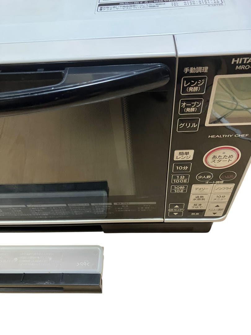 日立　過熱水蒸気 オーブンレンジ MRO-SF6 17年製　保証付き