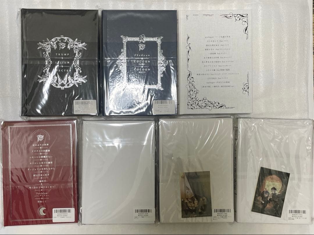 trumpシリーズ 戯曲集・短篇集・小説集セット