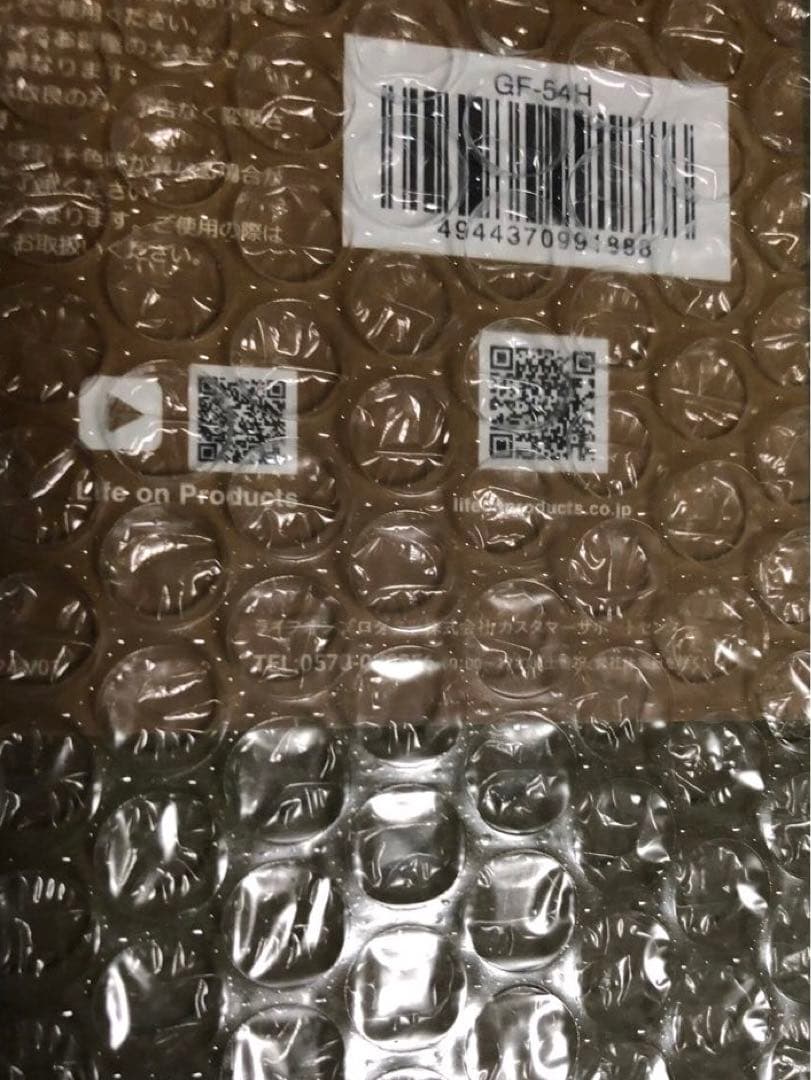 PRISMATE 超音波式加湿器 GF-54H-WH ホワイト