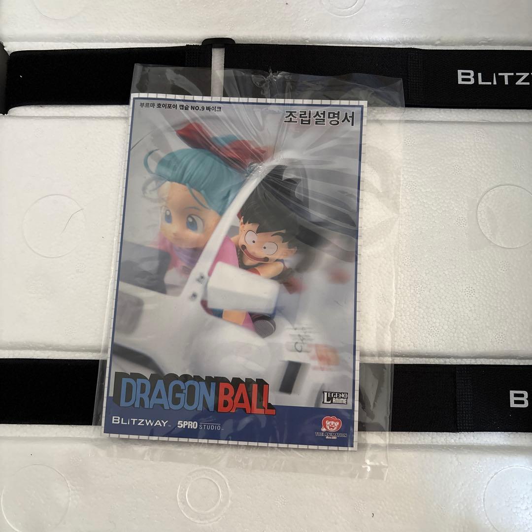 ドラゴンボール　ブリッツウェイ　ホイポイカプセル　No.9バイク　海外フィギュア