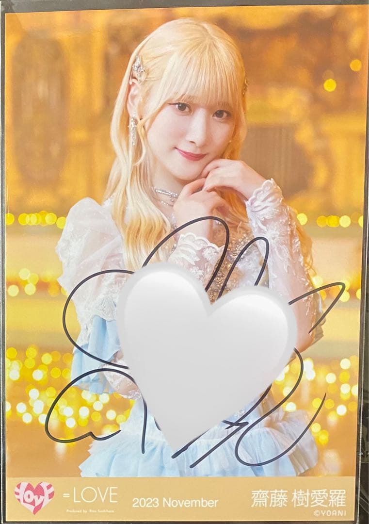 齋藤樹愛羅 ラストノートしか知らない 直筆 生写真