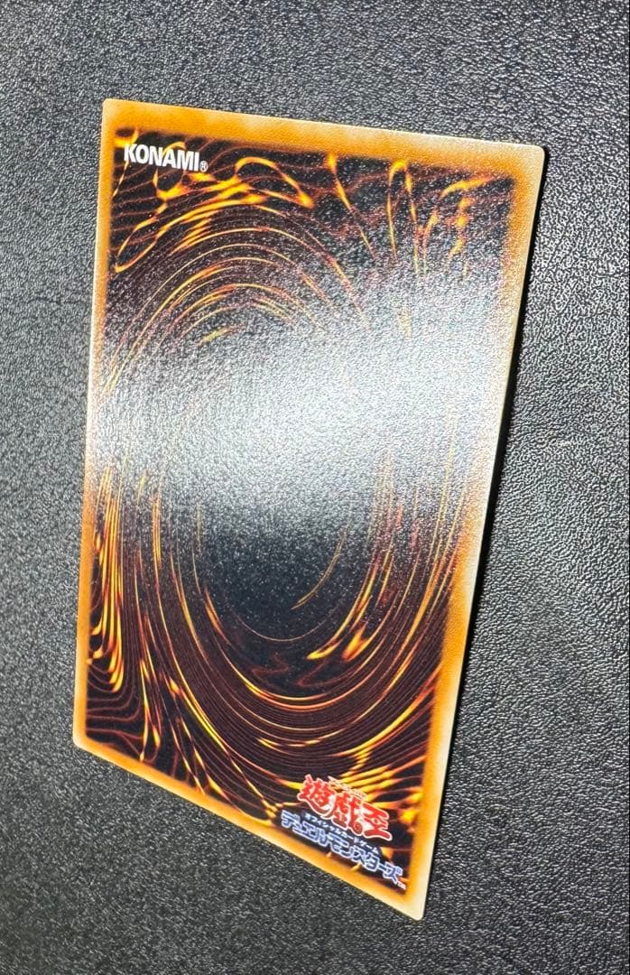 青眼の究極竜/ブルーアイズアルティメットドラゴン/遊戯王カード/レリーフ