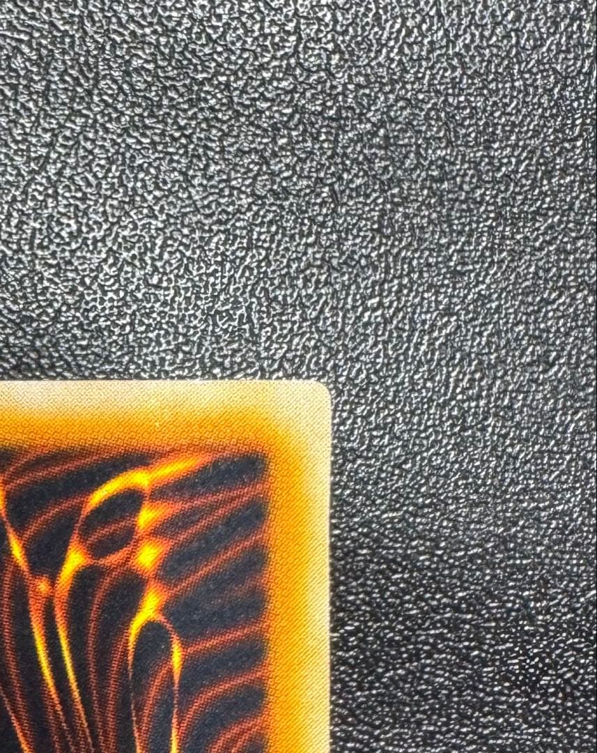 青眼の究極竜/ブルーアイズアルティメットドラゴン/遊戯王カード/レリーフ