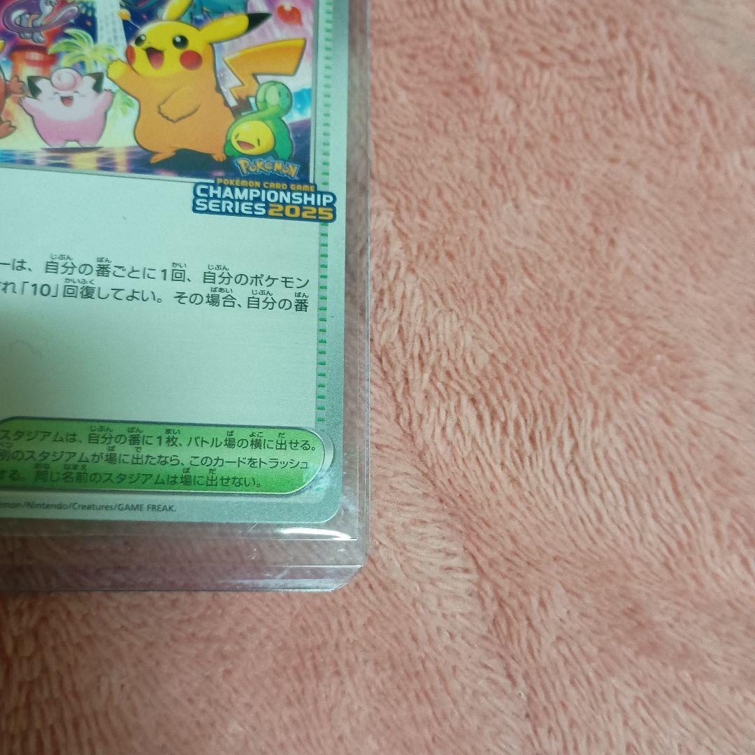 A*中様 歳末値下げ2025 ポケモンカードおたんじょうびピカチュウ.おいわいフ
