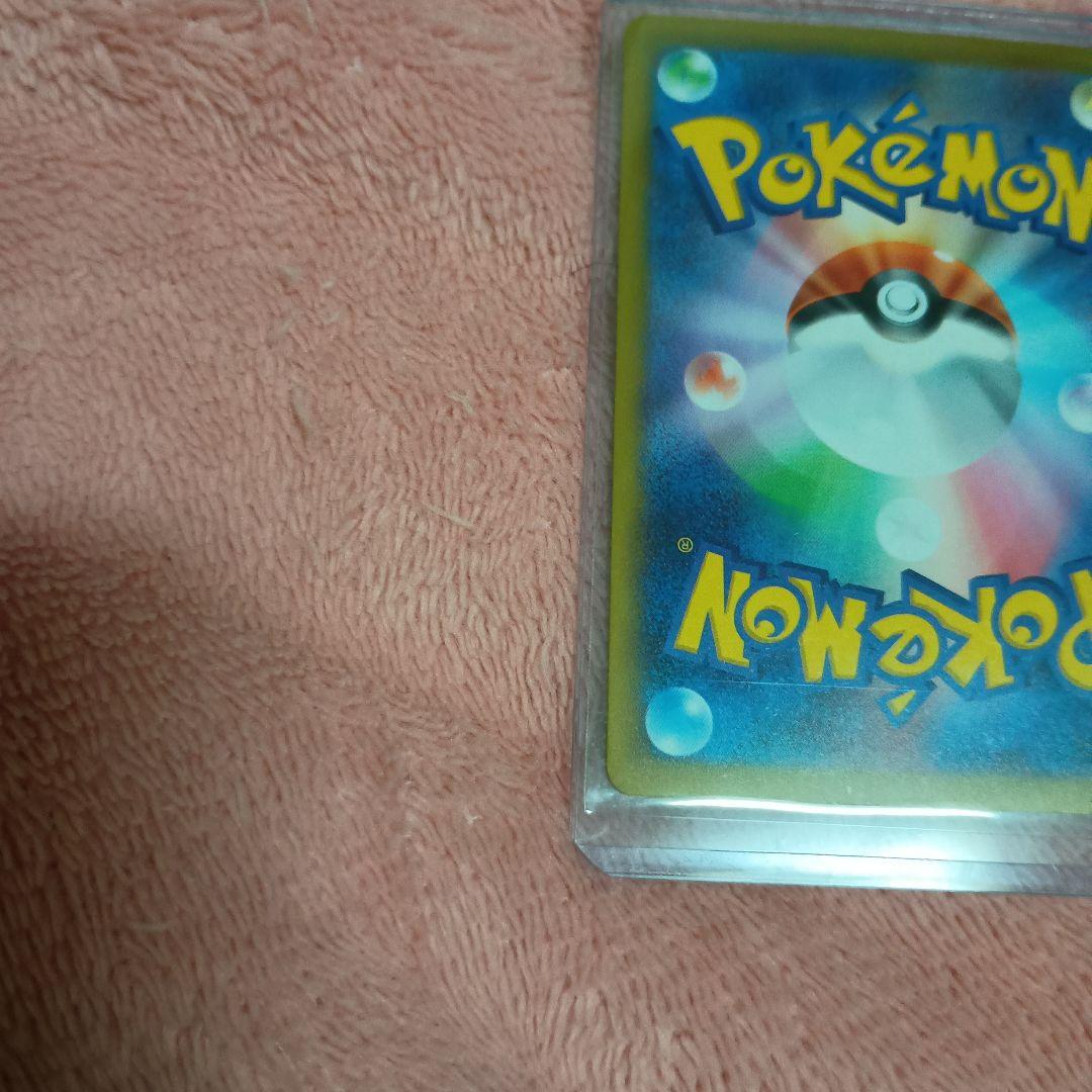 A*中様 歳末値下げ2025 ポケモンカードおたんじょうびピカチュウ.おいわいフ