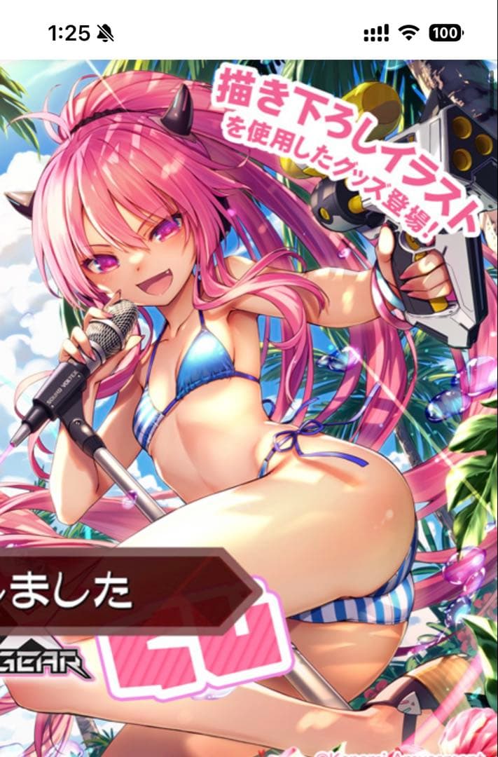 SOUND VOLTEXくじ S賞 タペストリー「グレイス（水着）」　他　新品