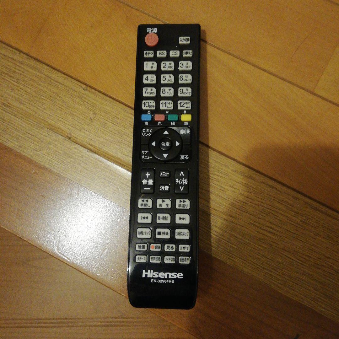 ハイセンス 32型 TV  HS32K225