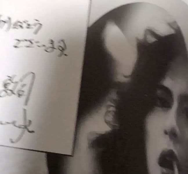 BUCK-TICK　会報10〜32セット＋1