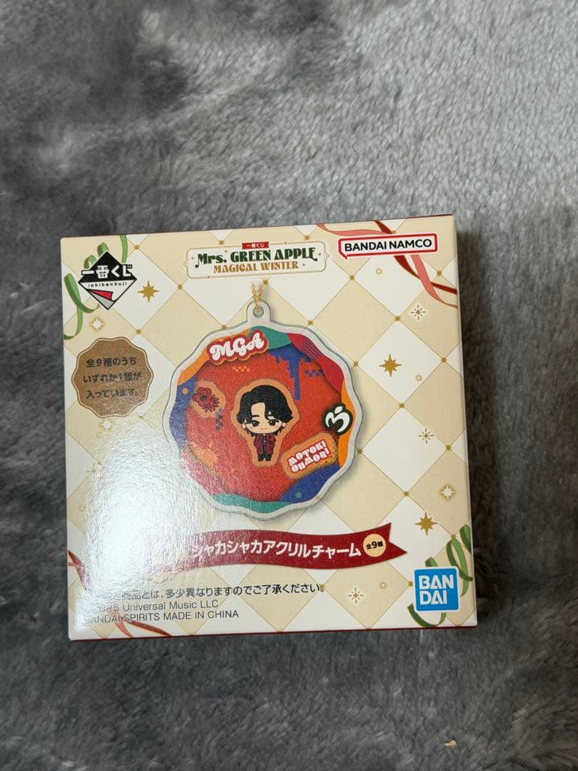 ★新品・未開封★ ミセスグリーンアップル 一番くじ MrsGreenApple