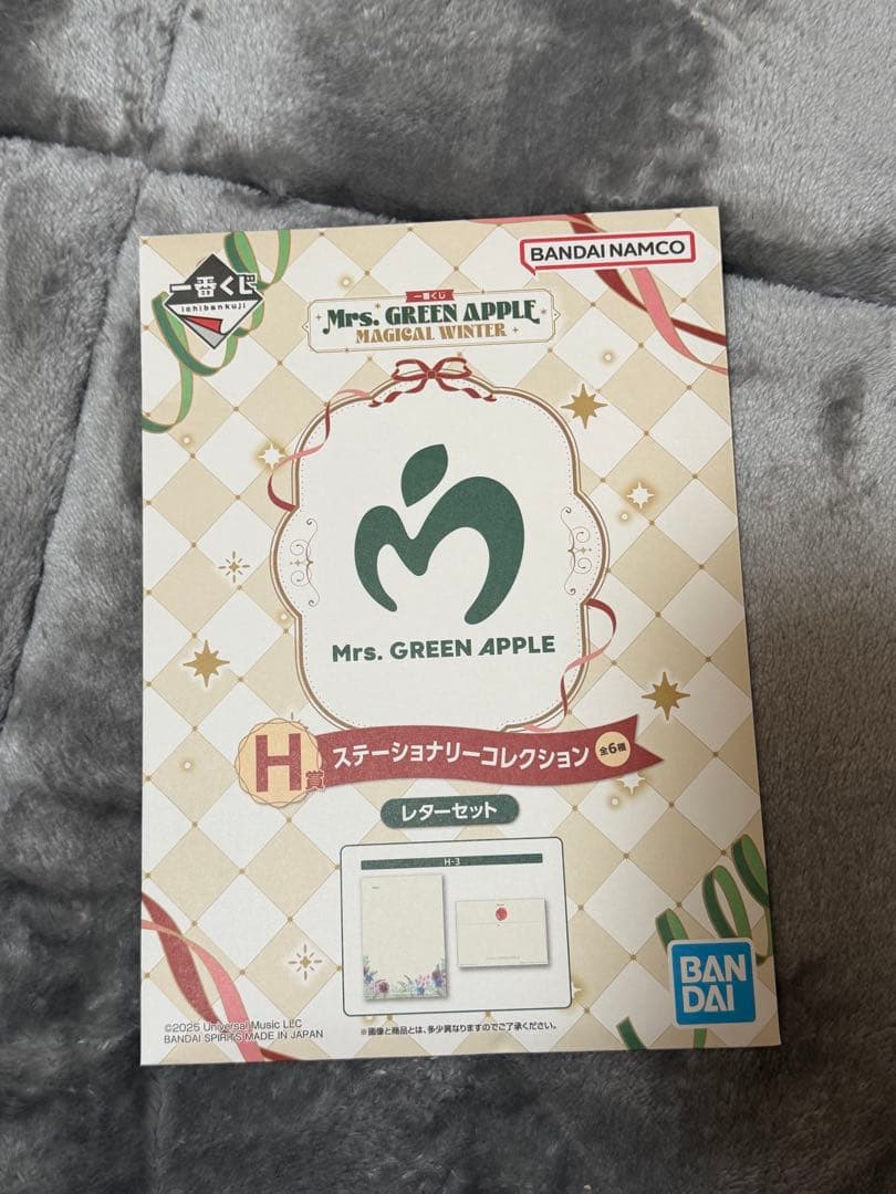 ★新品・未開封★ ミセスグリーンアップル 一番くじ MrsGreenApple