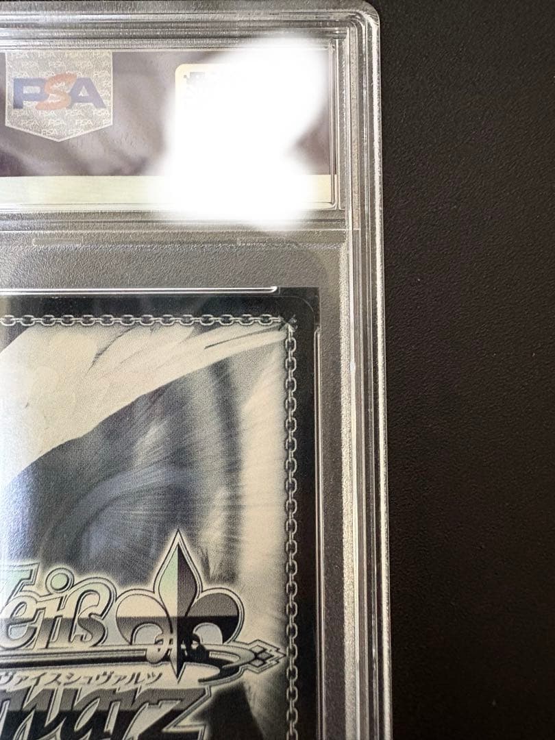 ヴァイスシュバルツ 楪　いのり　psa9 サイン　sp