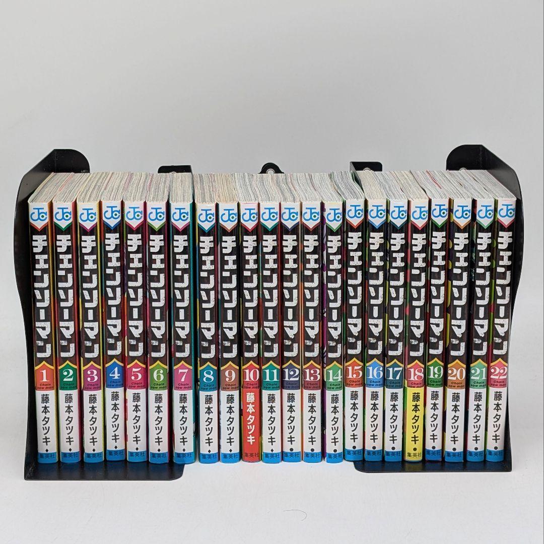 チェンソーマン 1〜22巻　既刊全巻セット 藤本タツキ
