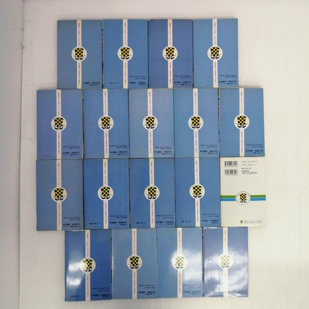 らんぽう 内崎まさとし 計34冊 まとめ売り