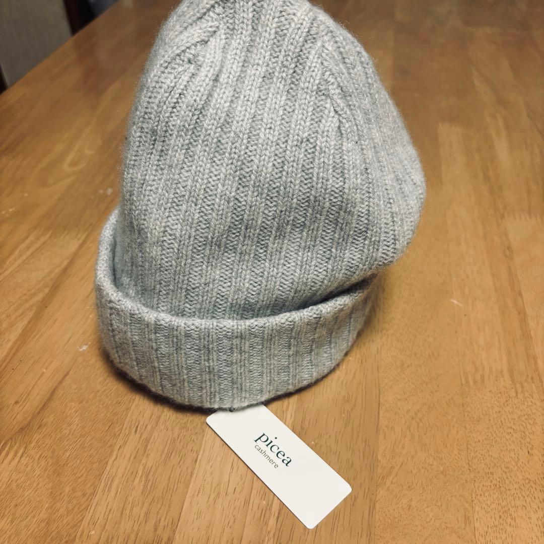 （新品）Picea cashmere（ピセアカシミヤ）リブニットキャップ