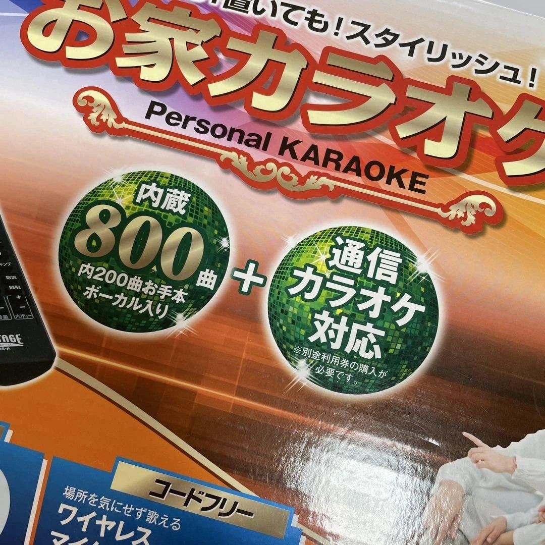 Shiki‼️オンステージ　パーソナルカラオケ　お家カラオケ　ペアマイク