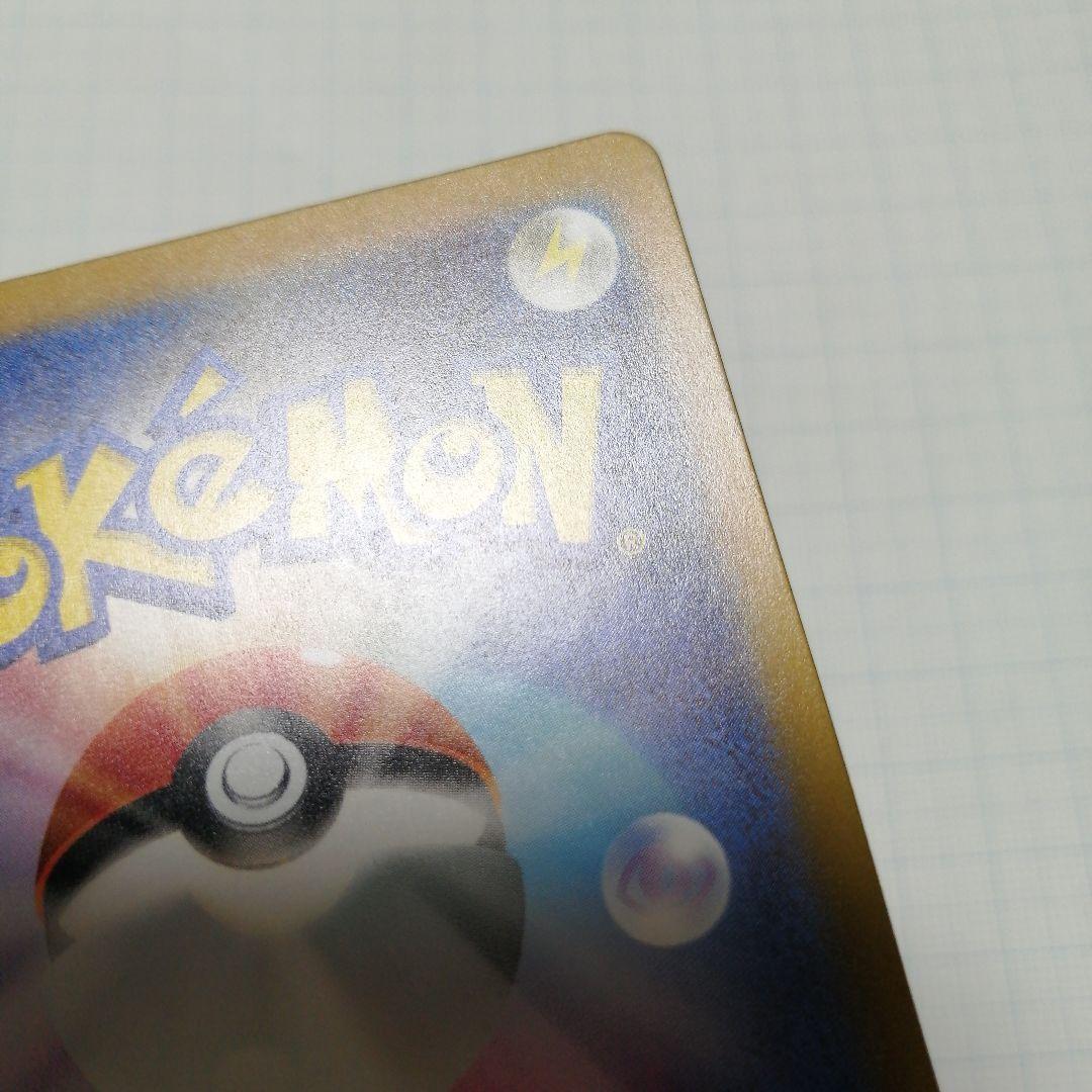 ポケモンカード　名探偵ピカチュウ　プロモ