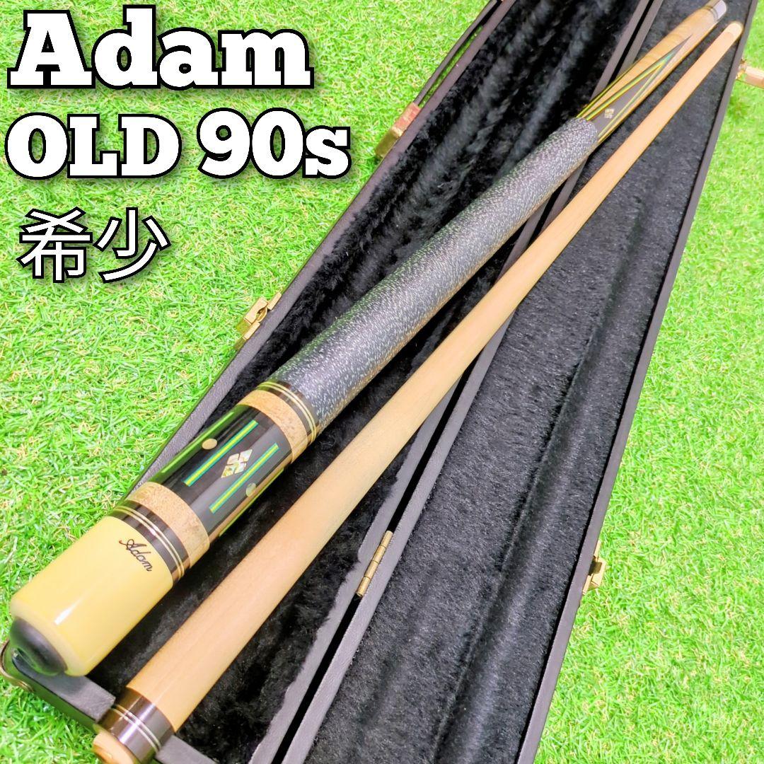 【希少】アダム Adam キュー 90年代 中古 ビリヤード