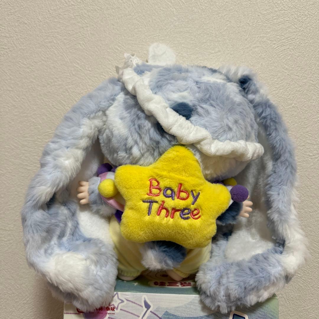 Babythree アイマスクシリーズ 400%