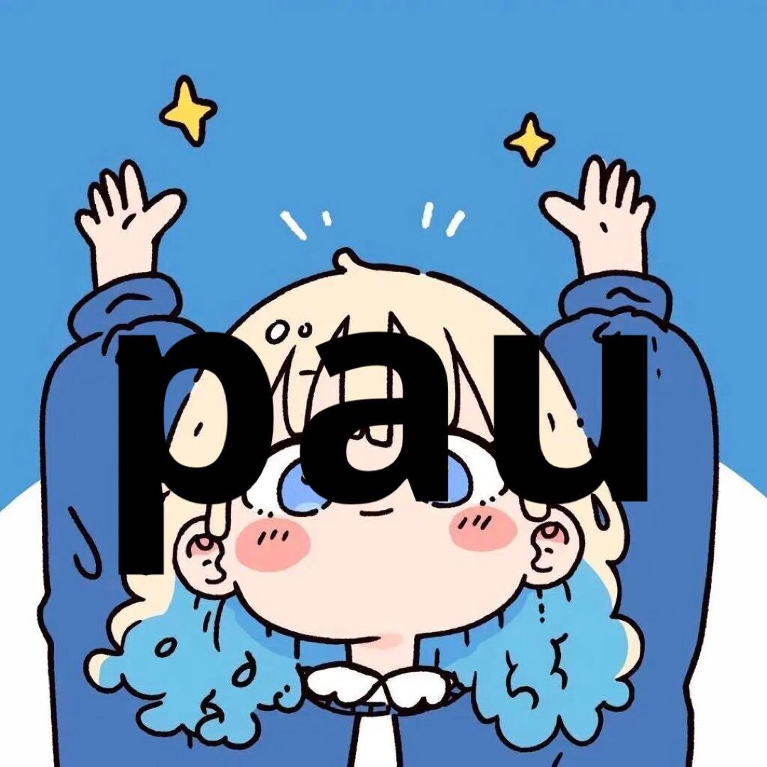 アイドル pau