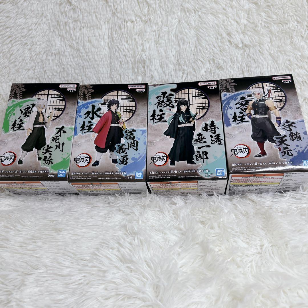 『新品・未使用』鬼滅の刃 絆ノ装EX フィギュア 4個 まとめ売り