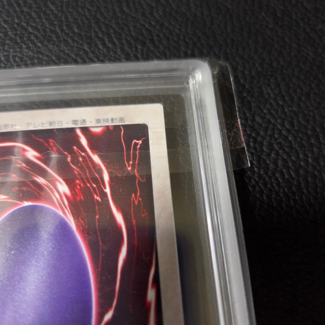 ARS6 遊戯王 バンダイ 光の護封剣 J2 初期 限定 プロモ