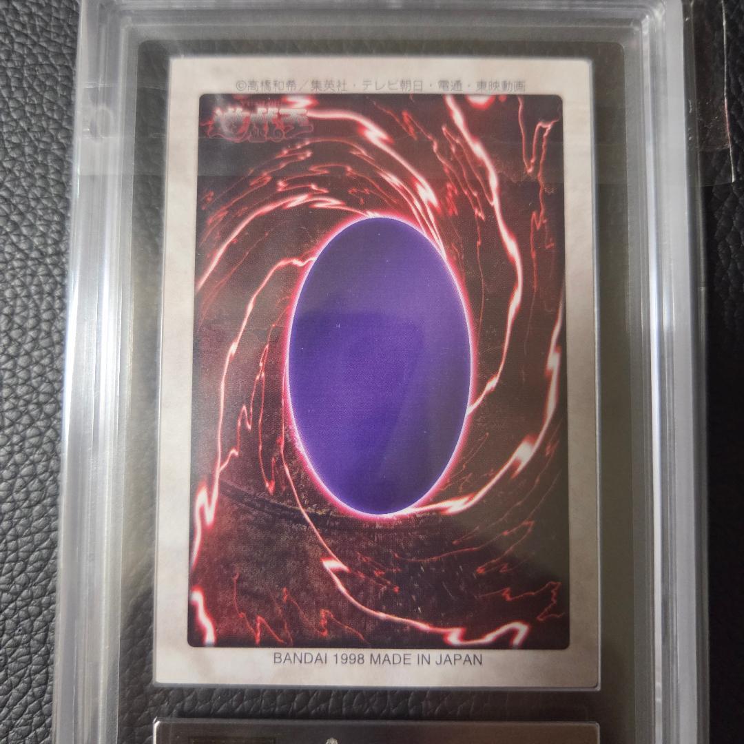 ARS6 遊戯王 バンダイ 光の護封剣 J2 初期 限定 プロモ